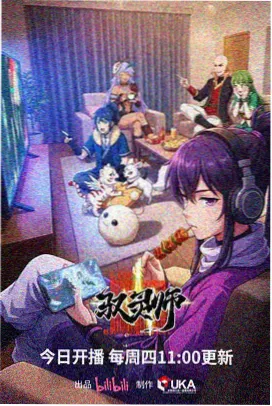 盐城影院动画海报，松石绿渐变与手绘线稿